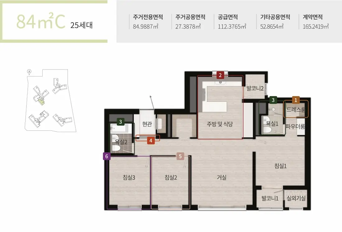 84㎡C 평면도