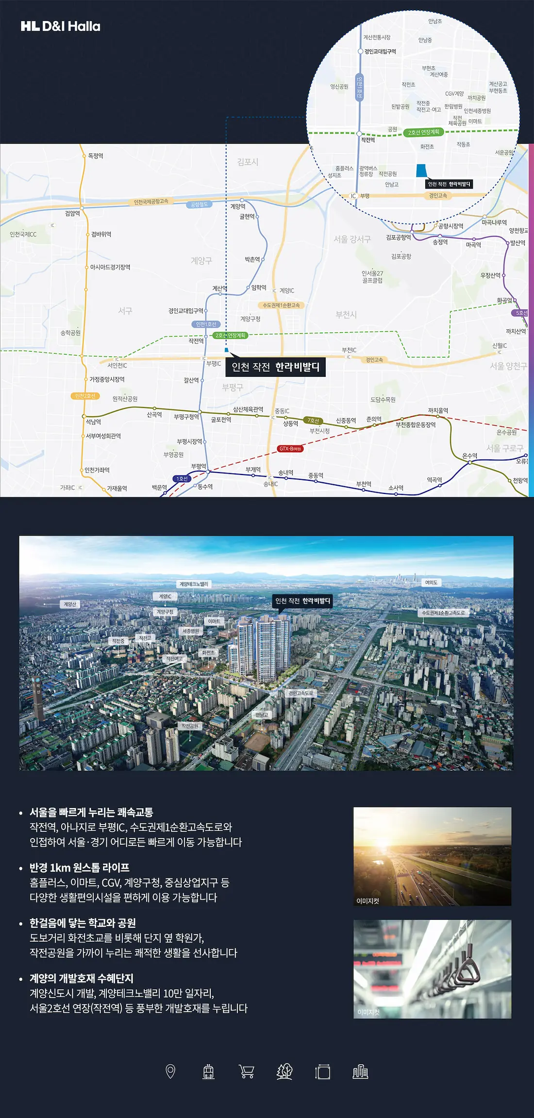 입지환경.webp