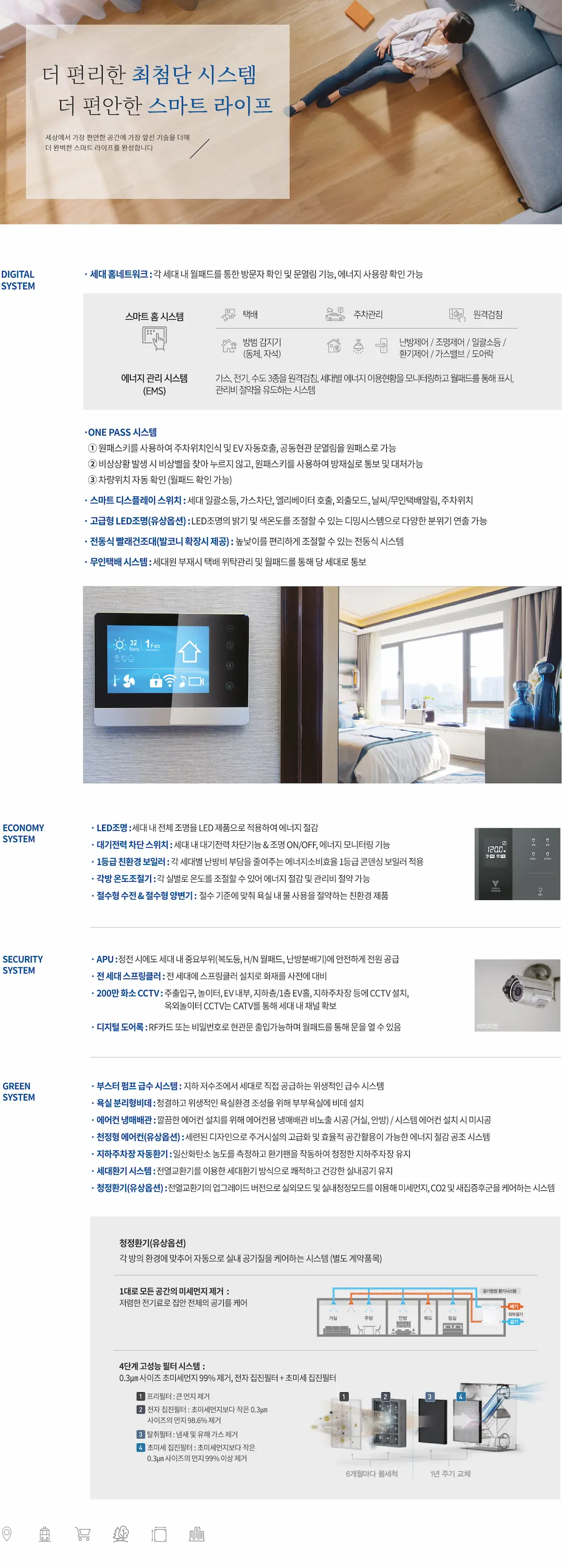 시스템.webp