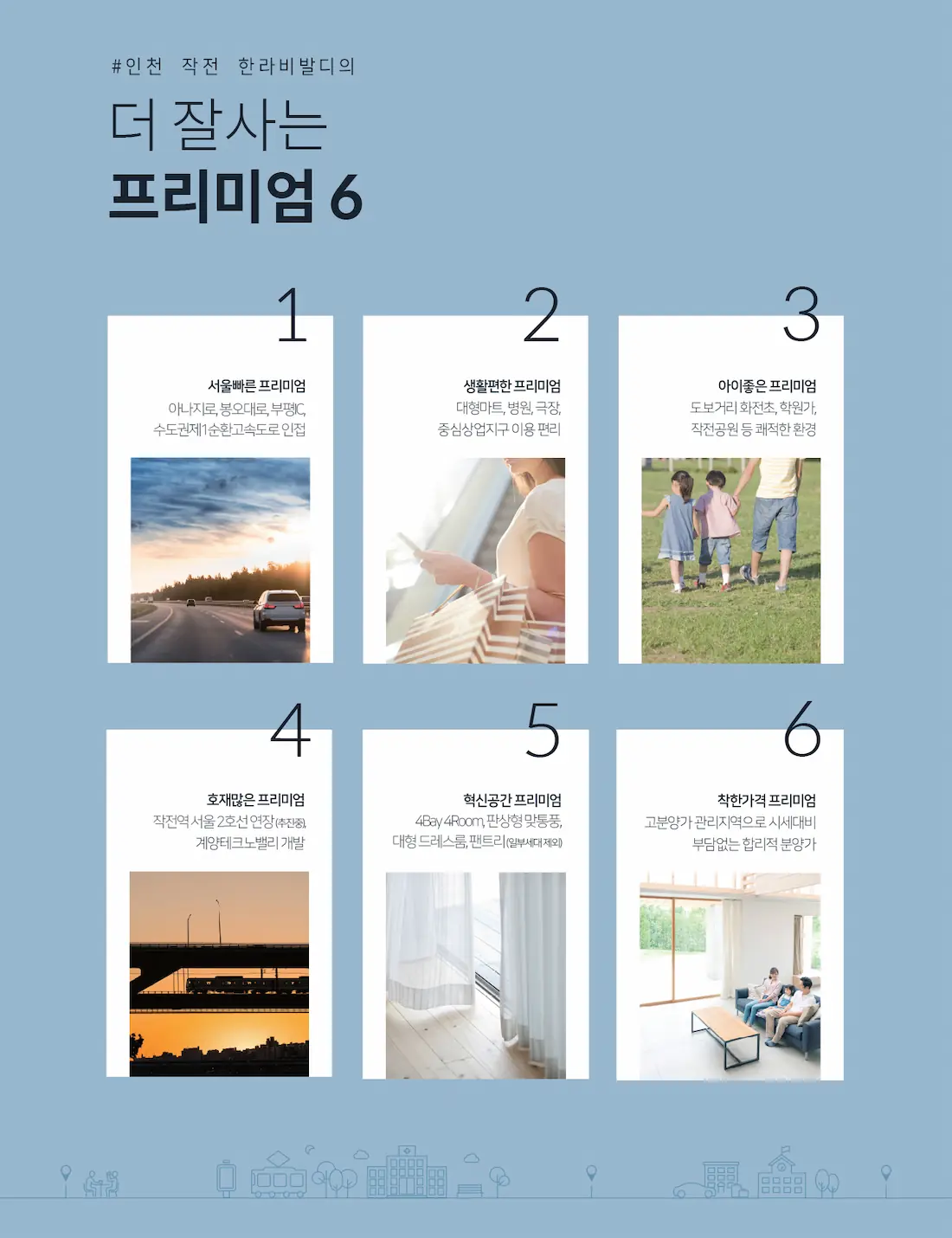 프리미엄.webp