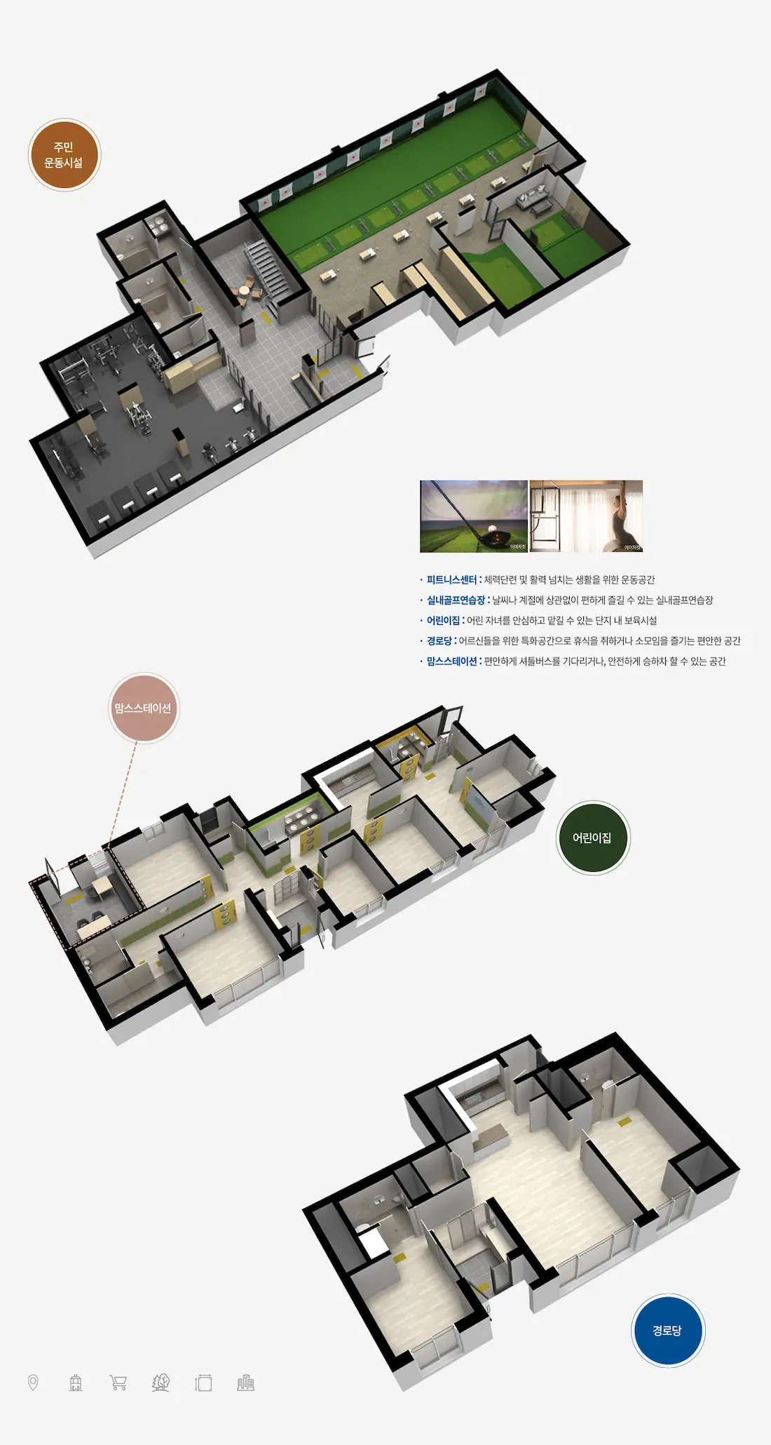 커뮤니티.webp