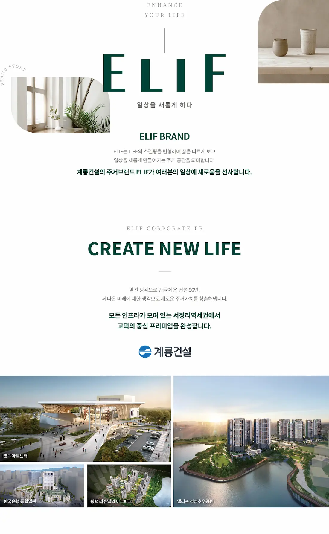 브랜드소개.webp