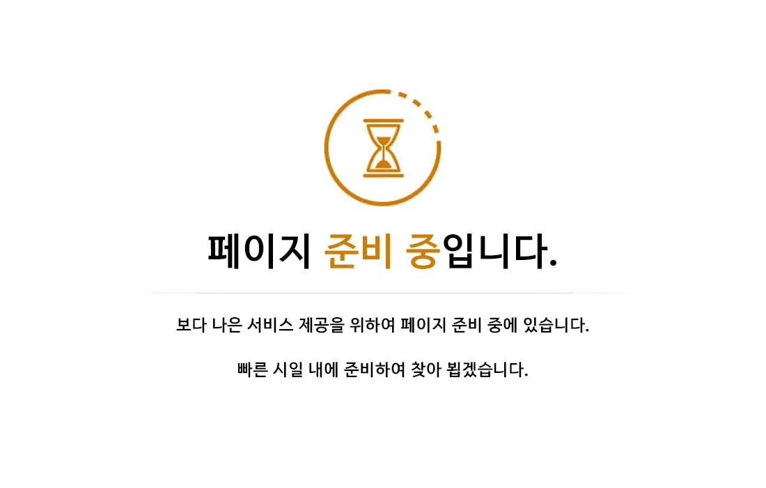 84㎡ 평면도