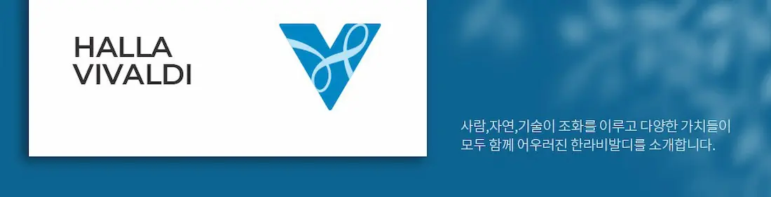 작전 에피트 브랜드소개