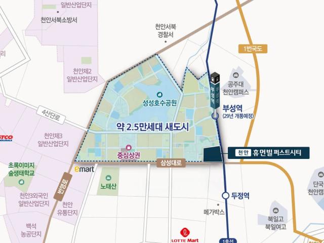 광역 교통망이 바꾼 도시의 가치…‘천안 휴먼빌 퍼스트시티’ 교통망 눈길